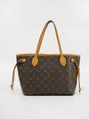 Neverfull PM